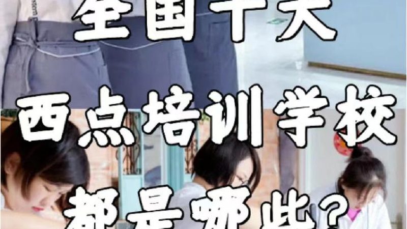 师范生教师资格证认定步骤