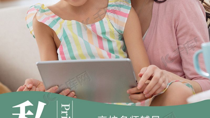 行业背景：学历提升需求旺盛，市场鱼龙混杂