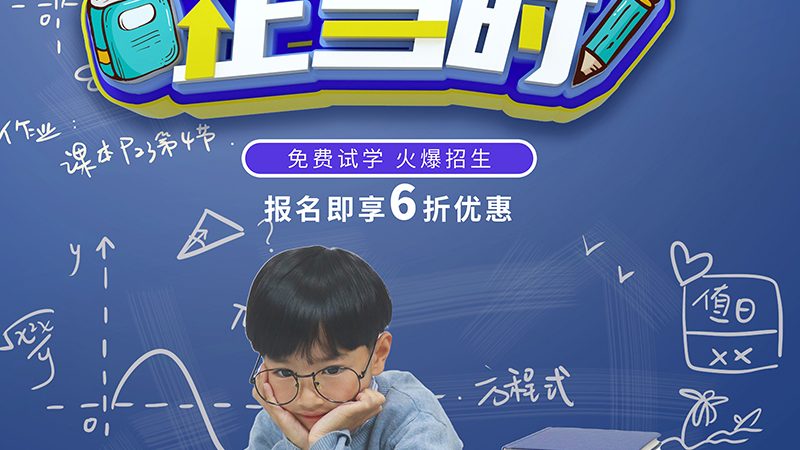 成人教育毕业证模板下载：揭秘证书背后的秘密