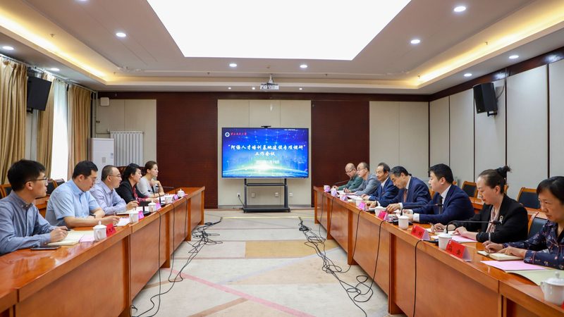 企业内训师培训流程：关键环节与注意事项**