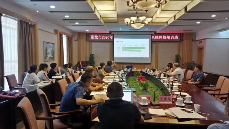 广州教育培训有限公司