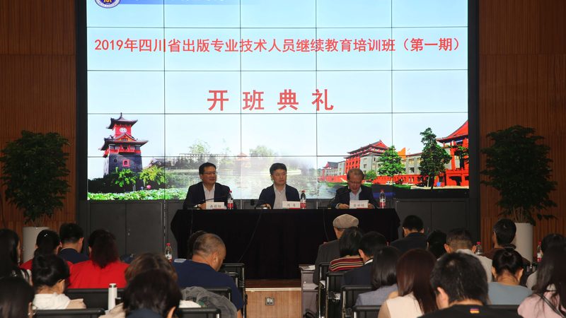 揭秘领导力培训课程大纲结构：核心模块与实施策略