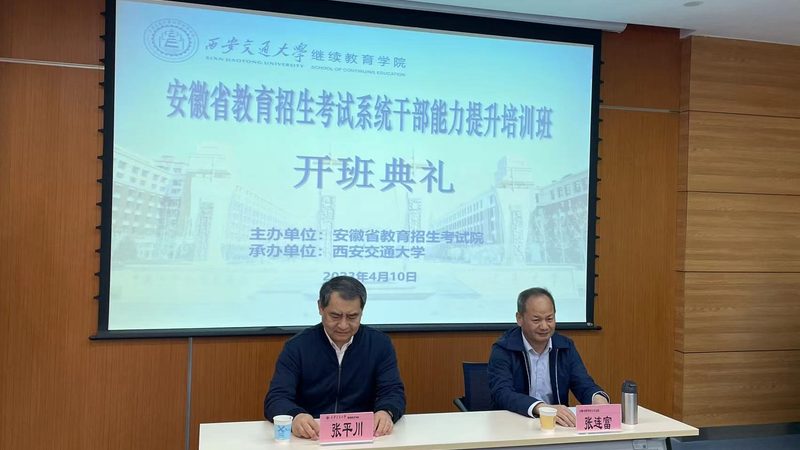 研究生培训机构如何选择？优缺点对比解析