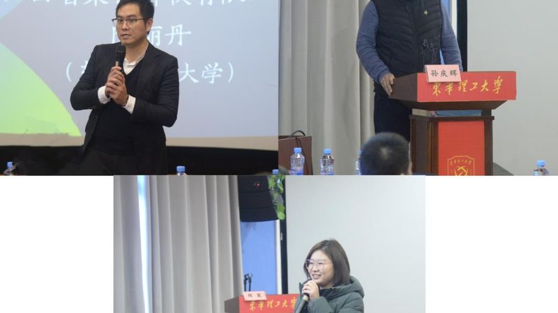 专升本学历提升在成都怎么选